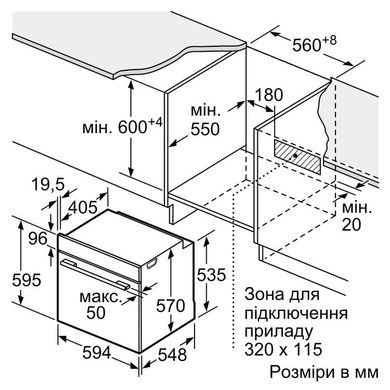 Духовка-пароварка Siemens HR538ABS1