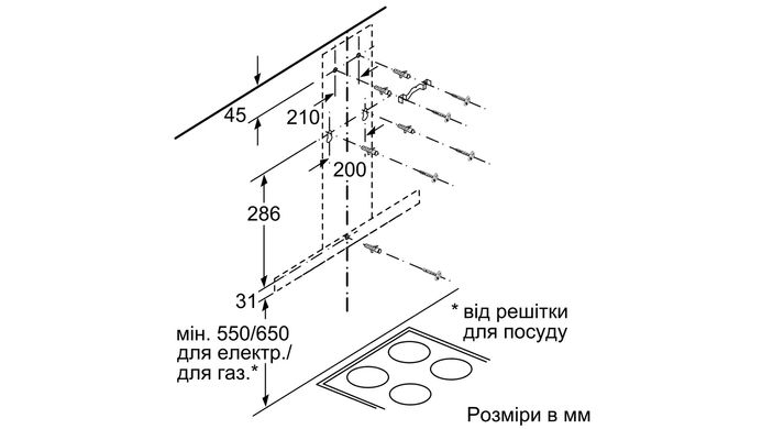 Вытяжка Siemens LC97BHM50