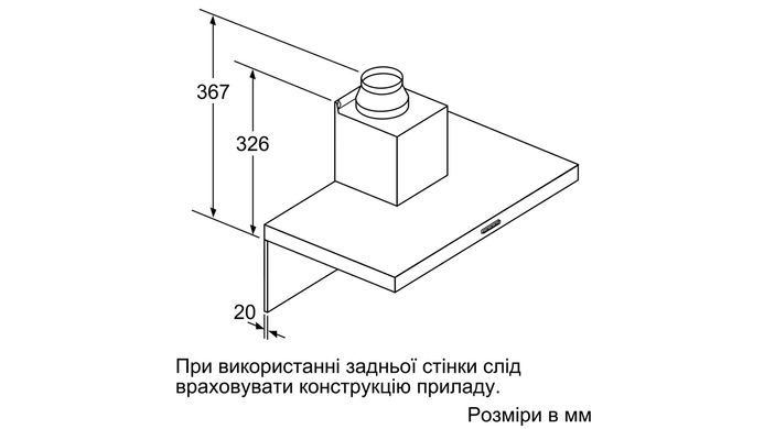 Вытяжка Siemens LC97BHM50