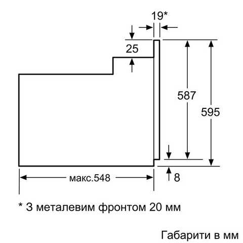 Духовой шкаф bosch hbf113ba0q черный