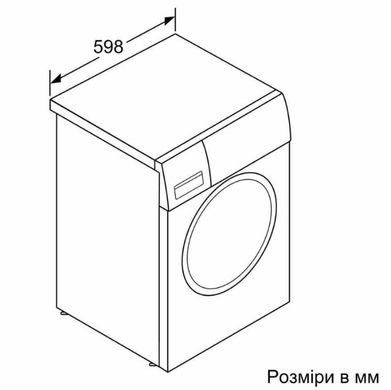 Стиральная машина Siemens WM12N0L2UA