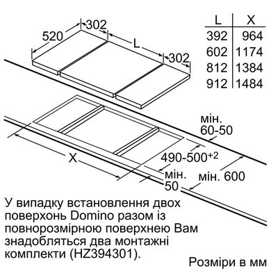 Варочная поверхность Siemens EX375FXB1E