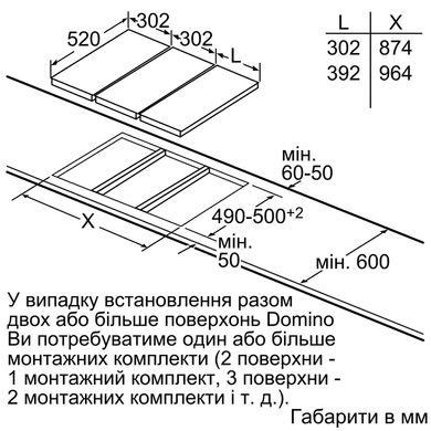 Варочная поверхность Siemens EX375FXB1E