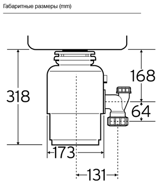 Измельчитель пищевых отходов In-Sink-Erator Model S60 Supreme