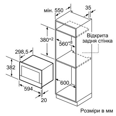 Микроволновая печь встраиваемая Siemens BE634LGS1