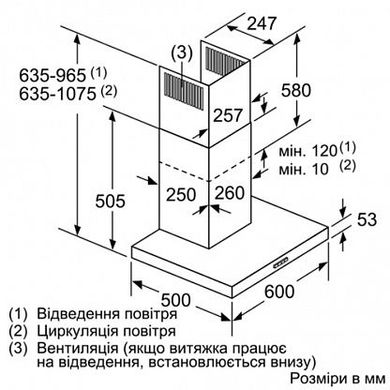 Вытяжка Siemens LC66BHM50