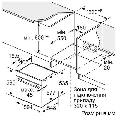 Духовой шкаф Siemens HB634GBS1