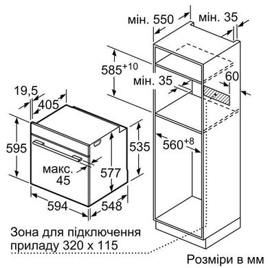 Духовой шкаф Siemens HB634GBW1