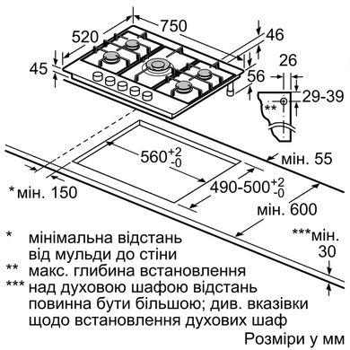 Поверхня газова Siemens ER7A6RD70