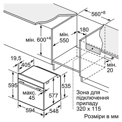 Духовой шкаф Siemens HB656GHS1