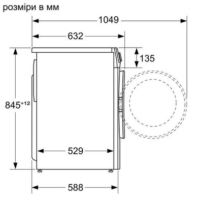 Стиральная машина Siemens WG42A2X4OE