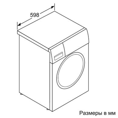 Стиральная машина Siemens WM16XFH1OE