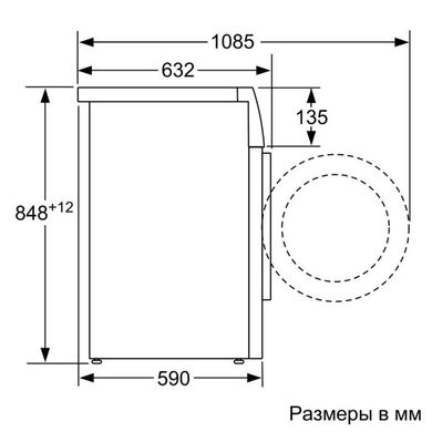 Стиральная машина Siemens WM16XFH1OE