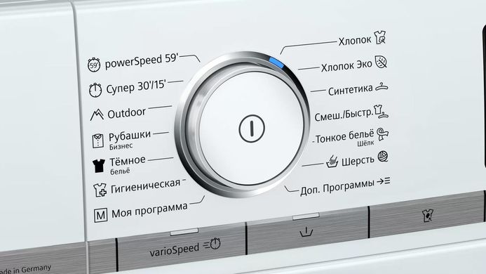 Стиральная машина Siemens WM16XFH1OE