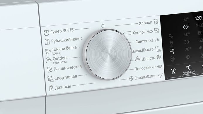 Стиральная машина Siemens WH22A2W0BL