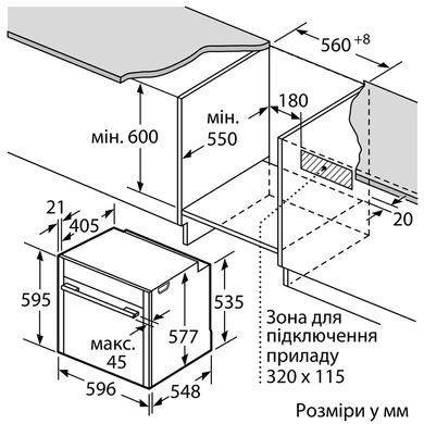 Встраиваемая пароварка Siemens HS636GDS2