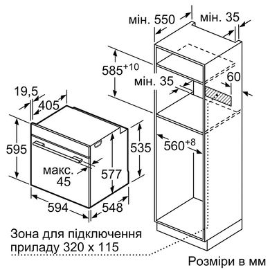 Встраиваемая пароварка Siemens HS636GDS2