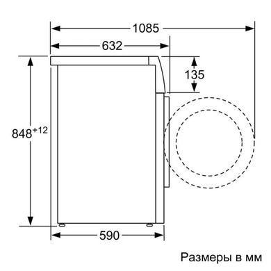 Стиральная машина Siemens WM16XEH1OE