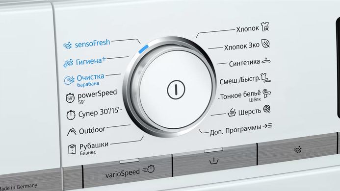 Стиральная машина Siemens WM16XEH1OE