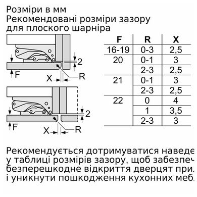 Холодильник встраиваемый Siemens KI86NADF0