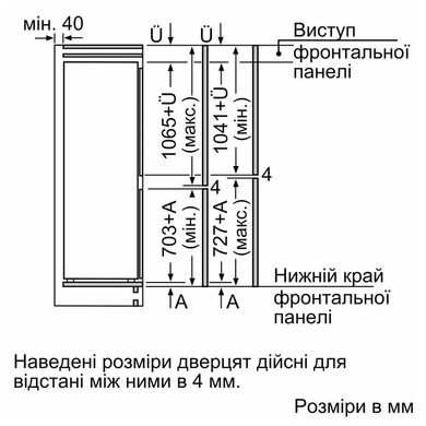 Холодильник встраиваемый Siemens KI86NADF0