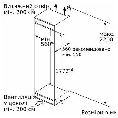 Холодильник встраиваемый Siemens KI86NADF0